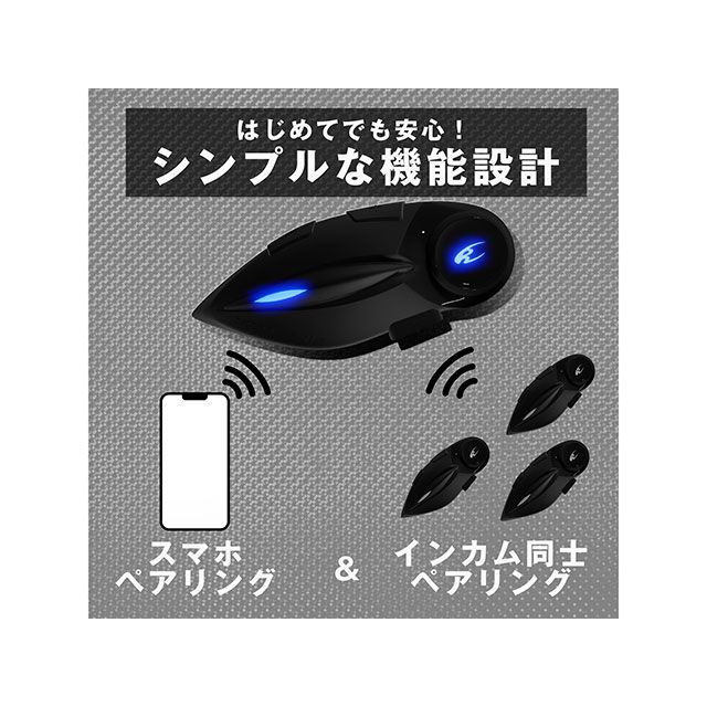 コミネ KK-902モーターサイクルインターカム＋HK-171システム