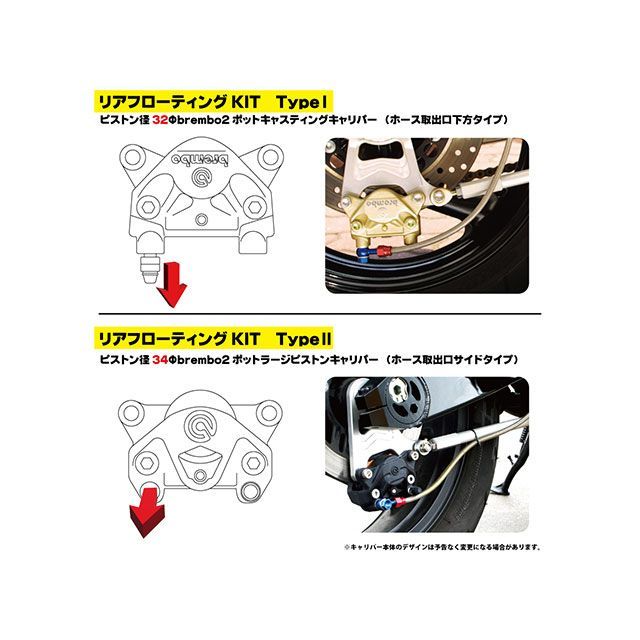 ワークスクオリティ ZEPHYR 1100 ZEPHYR 1100RS リアフローティングKIT タイプII（ゴールド） WORKS QUALITY_3