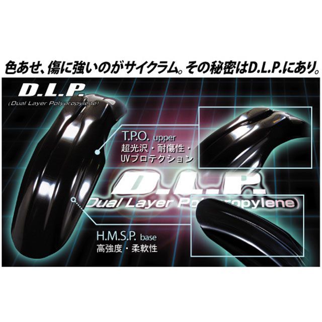 サイクラム スキッドプレートタイプII（カーボン） CYCLE-AM_6