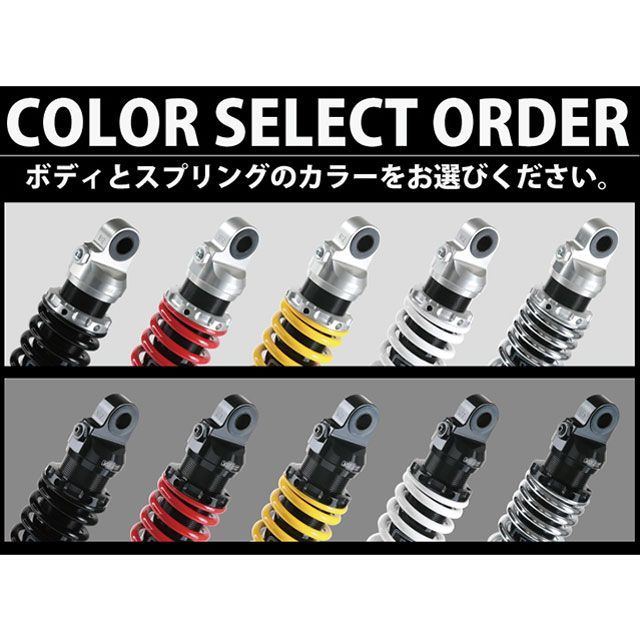 YSS GT380 リアサスペンション ツインショック RZ362/2本セット 