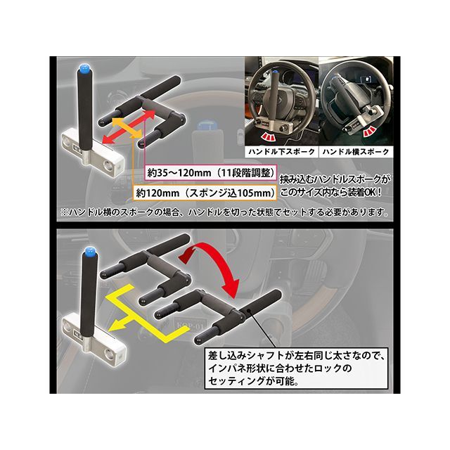 キタコ レクサス(NX450h)・トヨタ(ハリアー 80系)等 ハンドル