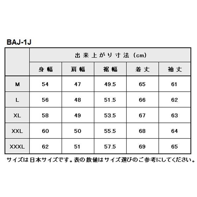 ベイツ 2024-2025秋冬モデル BAJ-1J レザージャケット（ブラック） サイズ XXXL（4L） BATES_7