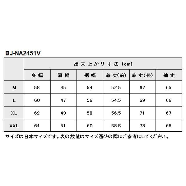 ベイツ BJ-NA2451V ナイロンジャケット（ブラック/アイボリー） サイズ XL BATES_8