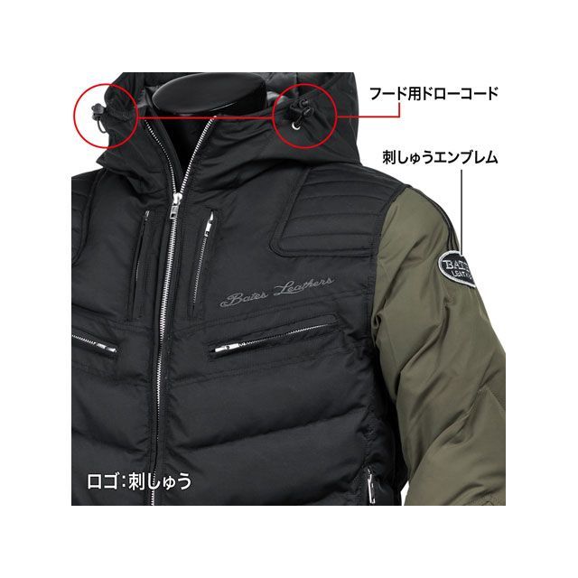 ベイツ 2024-2025秋冬モデル SA-N2454 ナイロンパーカー（ワインレッド 