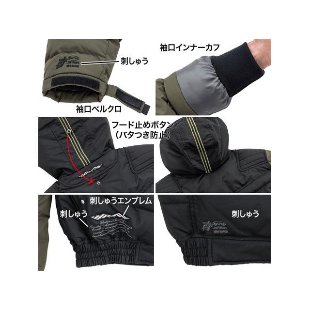 ベイツ 2024-2025秋冬モデル SA-N2454 ナイロンパーカー（ワインレッド 