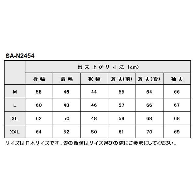 ベイツ SA-N2454 ナイロンパーカー（ワインレッド） サイズ XL BATES_5