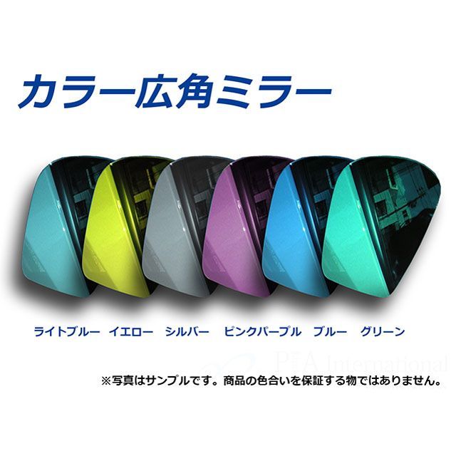 DATZ カラー広角ミラー（グリーン） DATZ