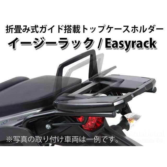 ヘプコ＆ベッカー トップケースホルダー イージーラック for original rear rack HEPCO＆BECKER バイク