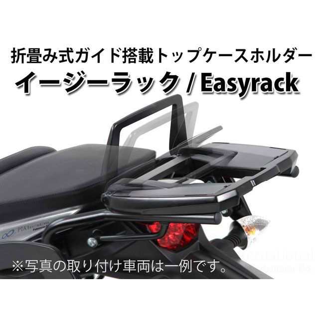 ヘプコ＆ベッカー Himalayan 450 トップケースホルダー イージーラック HEPCO＆BECKER バイクの通販は