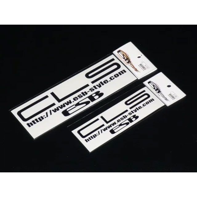 ESB CLS＆ESBロゴステッカー カラー ブロンズ サイズ 大：W200 ESB 日用品