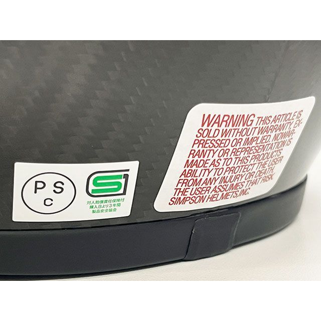 シンプソン SB15（カーボン） サイズ 59 SIMPSONの通販はau PAY