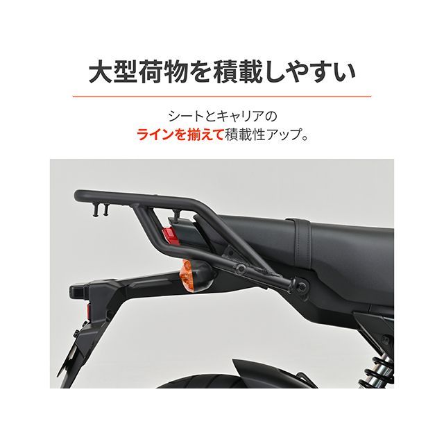 デイトナ GROM グラブバーキャリアGROM（JC92） DAYTONA_2