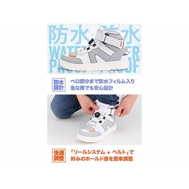 デイトナ DS-501 D-WPシューズ（ホワイト） サイズ 27.0cm DAYTONA バイク ブーツ