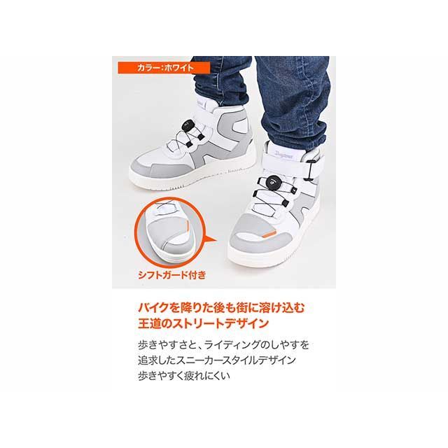 デイトナ DS-501 D-WPシューズ（ホワイト） サイズ 27.0cm DAYTONA バイク ブーツ