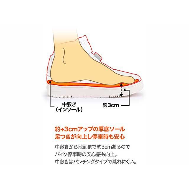 デイトナ DS-501 D-WPシューズ（ホワイト） サイズ 27.0cm DAYTONA バイク ブーツ