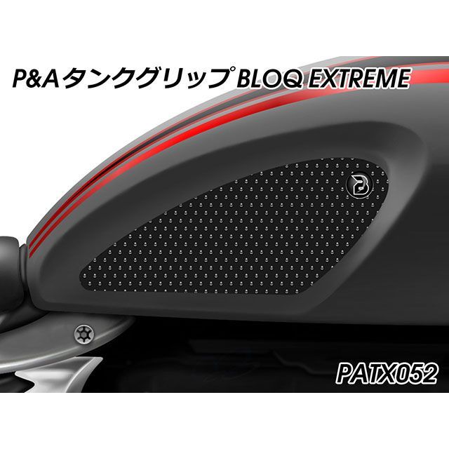 パイツマイヤー Rocket III タンクグリップ（エクストリームブラック） Peitzmeier