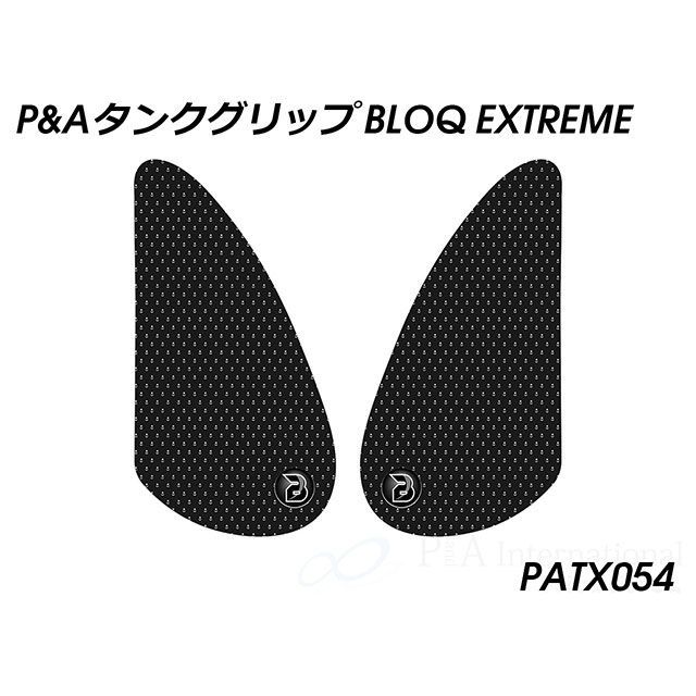 パイツマイヤー タンクグリップ（エクストリームブラック） Peitzmeier