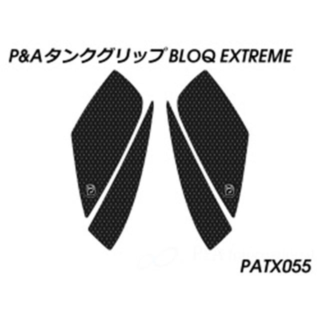 パイツマイヤー Speed Triple 1050 タンクグリップ（エクストリームブラック） Peitzmeier