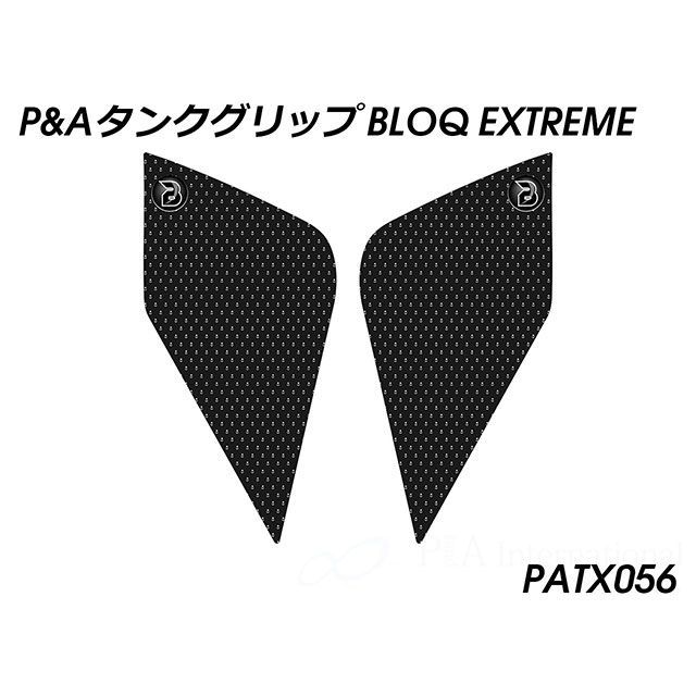 パイツマイヤー Speed Triple 1200 RS Speed Triple 1200 RR タンクグリップ（エクストリームブラック） Pei…