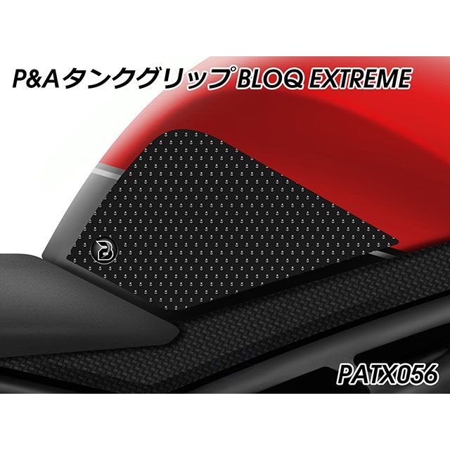 オーダー商品 パイツマイヤー Speed Triple 1200 RS Speed Triple 1200 RR