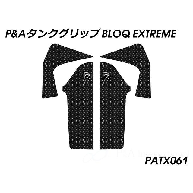 パイツマイヤー Tiger 1200 Explorer タンクグリップ（エクストリームブラック） Peitzmeier