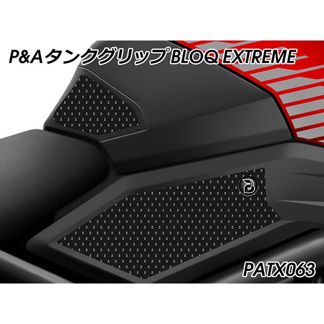 パイツマイヤー Tiger Sport 660 タンクグリップ（エクストリームブラック） Peitzmeier_1