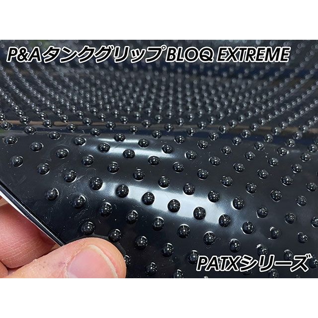 パイツマイヤー Tiger Sport 660 タンクグリップ（エクストリームブラック） Peitzmeier_3