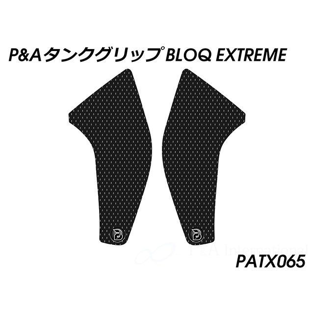 パイツマイヤー MT-07 タンクグリップ（エクストリームブラック） Peitzmeier