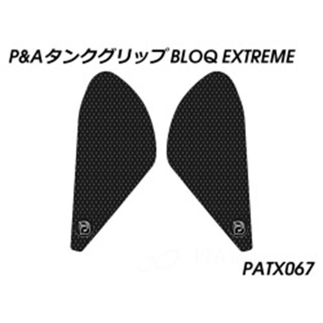 パイツマイヤー MT-09 タンクグリップ（エクストリームブラック） Peitzmeier