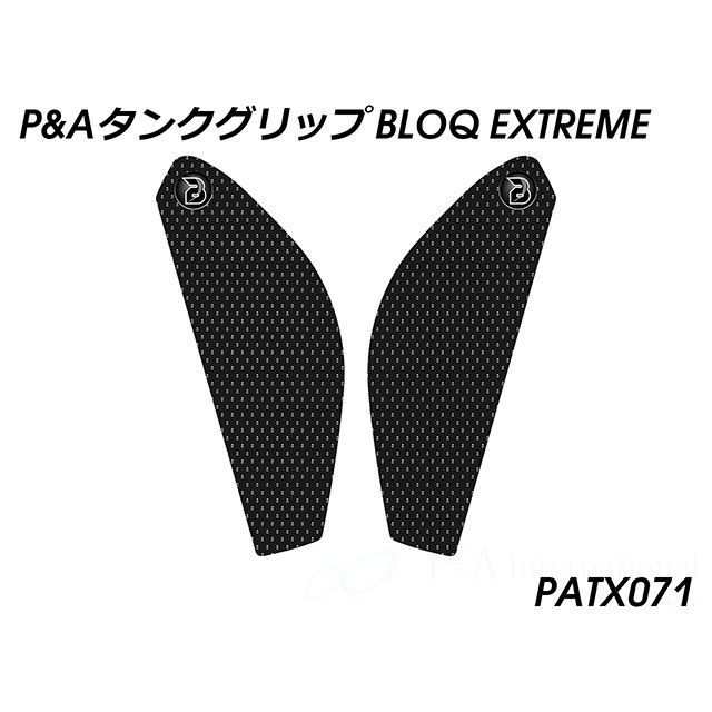 パイツマイヤー YFZ-R7 タンクグリップ(エクストリームブラック) Peitzmeier バイクの通販は