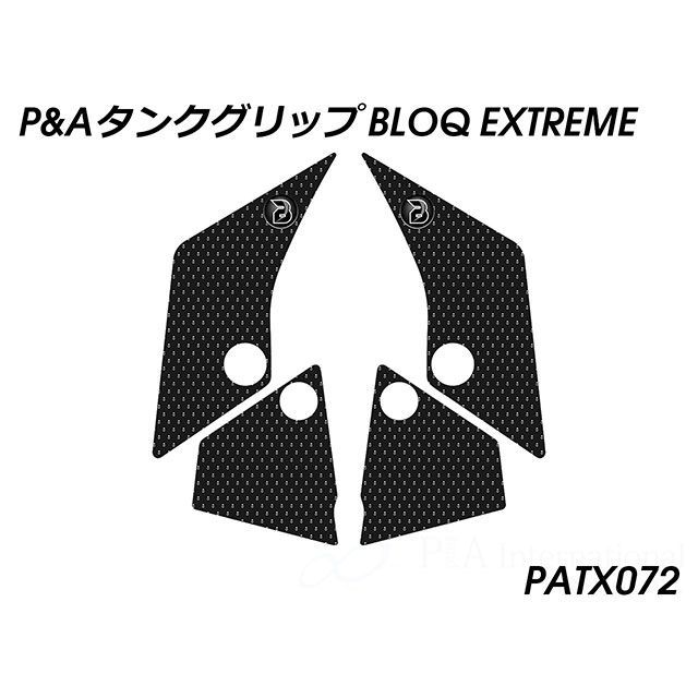 パイツマイヤー XTZ700 Tenere タンクグリップ（エクストリームブラック） Peitzmeier