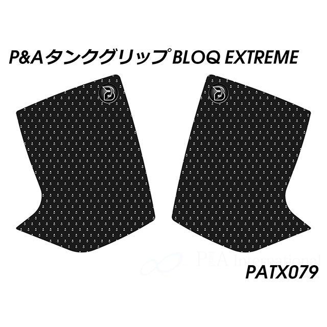 パイツマイヤー XTZ1200 Super Tenere タンクグリップ（エクストリームブラック） Peitzmeier