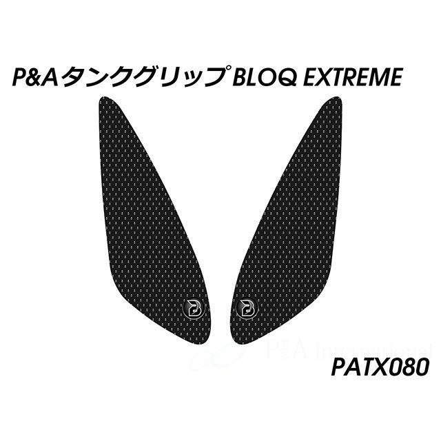 パイツマイヤー Pan America タンクグリップ（エクストリームブラック） Peitzmeier