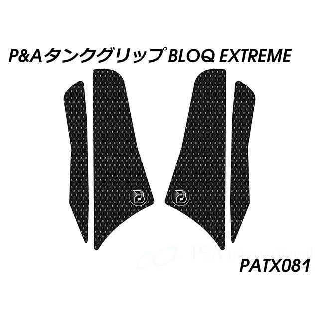 パイツマイヤー タンクグリップ（エクストリームブラック） Peitzmeier