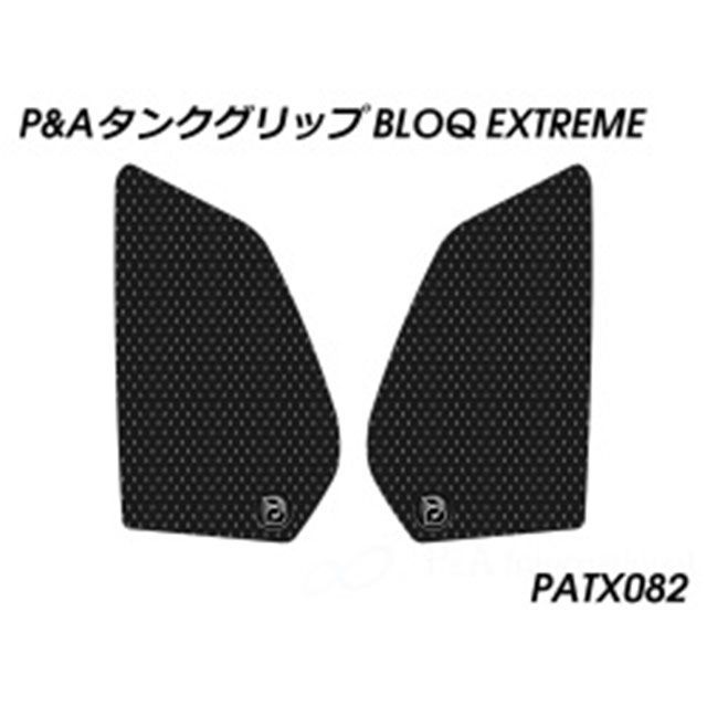 パイツマイヤー DesertX タンクグリップ（エクストリームブラック） Peitzmeier