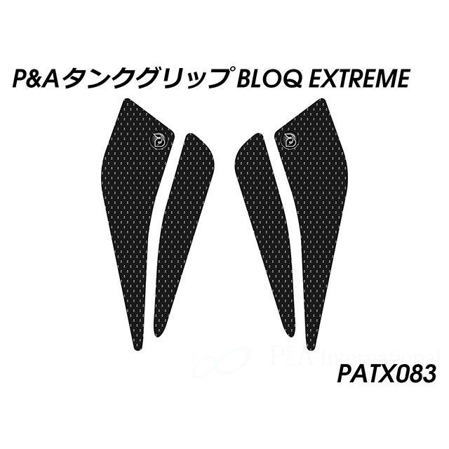 パイツマイヤー Hypermotard 950 タンクグリップ（エクストリームブラック） Peitzmeier