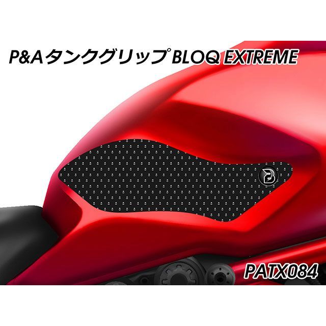 パイツマイヤー タンクグリップ（エクストリームブラック） Peitzmeier_1