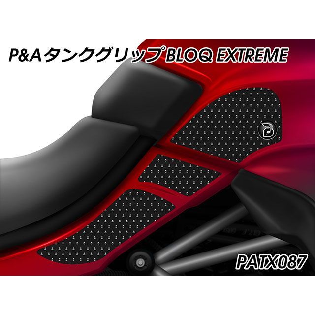 パイツマイヤー Multistrada V2 タンクグリップ（エクストリームブラック） Peitzmeier_1