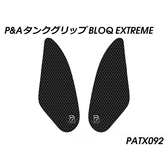 パイツマイヤー Scrambler ALL MODELS タンクグリップ（エクストリームブラック） Peitzmeier
