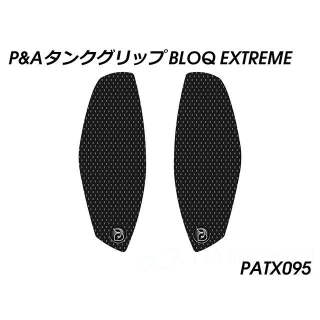 パイツマイヤー RS660 Tuono 660 タンクグリップ（エクストリームブラック） Peitzmeier