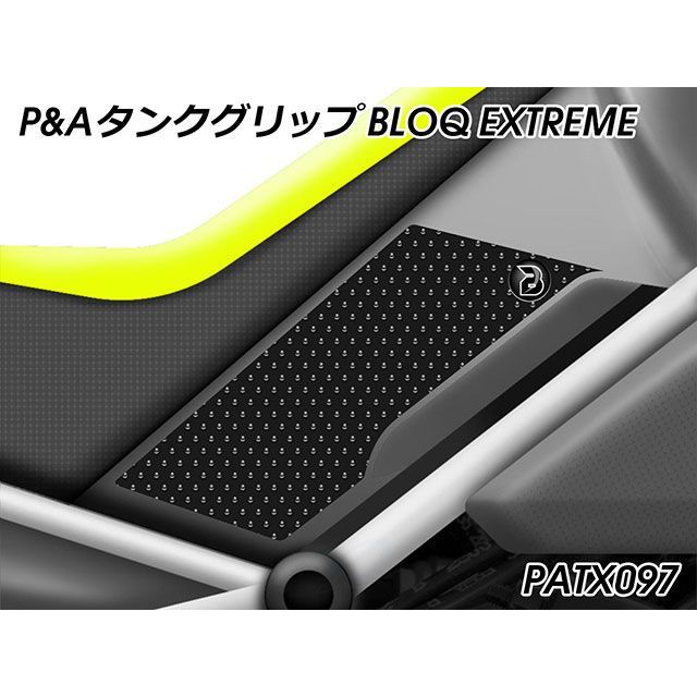 パイツマイヤー Tuareg 660 タンクグリップ（エクストリームブラック） Peitzmeier_1