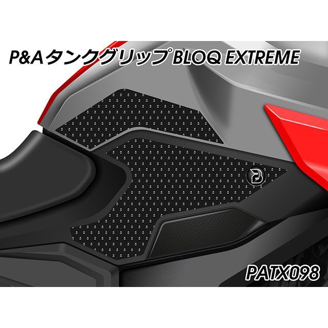 パイツマイヤー F900R タンクグリップ（エクストリームブラック） Peitzmeier_1