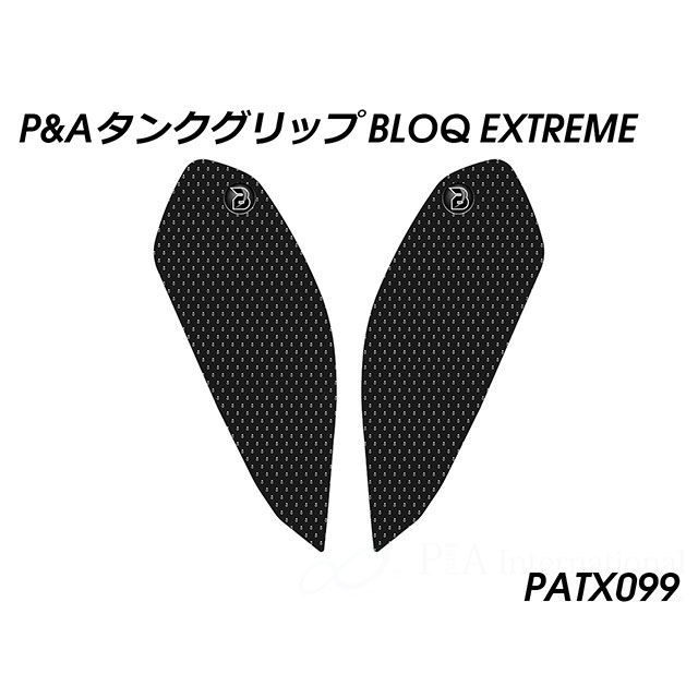 パイツマイヤー タンクグリップ（エクストリームブラック） Peitzmeier