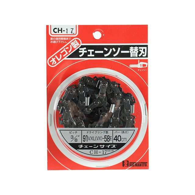 BIGMAN チェーンソー替刃 91VXL58E CH-17 BIGMAN バイク 車 自動車 自転車の通販は