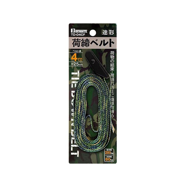 BIGMAN 荷締ベルト4m TD-04CF（迷彩） BIGMAN バイク 車 自動車 自転車