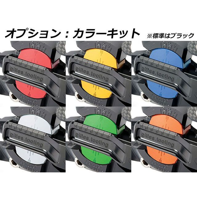 ギルズツーリング CBR600RR カラーキット for VCR38GT（レッド） GILLES TOOLING バイクの通販は