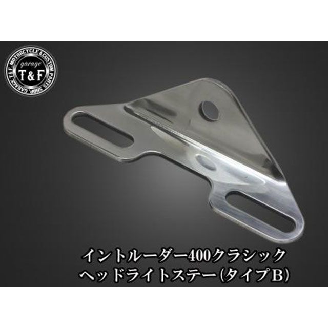 ガレージT&F イントルーダー400クラシック イントルーダー400クラシック 4.5インチスキャロップバードゲージヘッドライト＋ライトステーKIT…_2