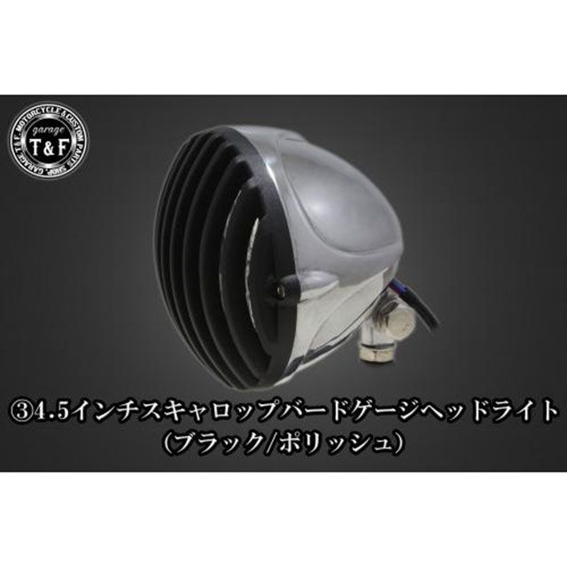 ガレージT&F エストレヤ 4.5インチスキャロップバードゲージ