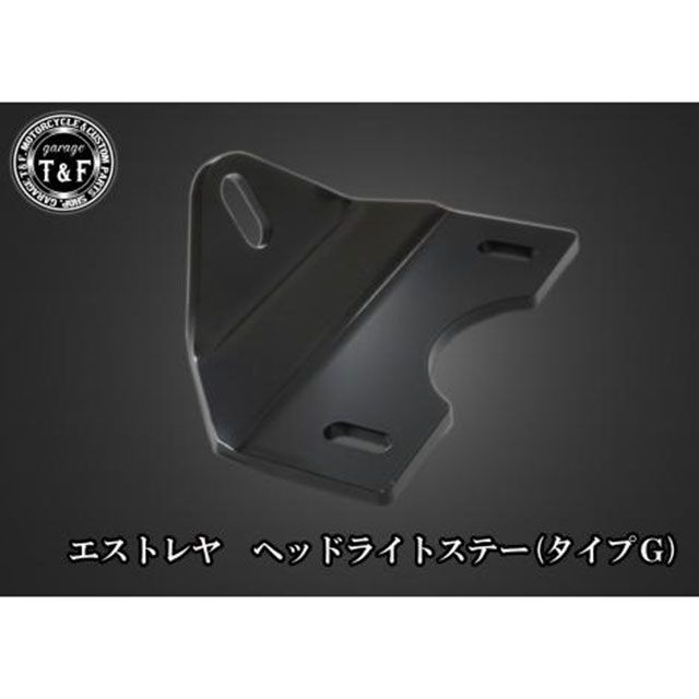 ガレージT&F エストレヤ 4.5インチスキャロップバードゲージヘッドライト＋ライトステーKIT カラー 真鍮/ポリッシュ T&F_2