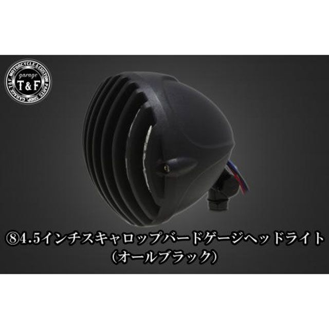 ガレージT&F 250TR 250TR 4.5インチスキャロップバードゲージヘッドライト＋ライトステーKIT カラー オールブラック T&F バイク